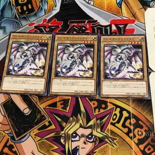 Alexandrite Dragon VS15 6 Normal, set of 3 Tera.