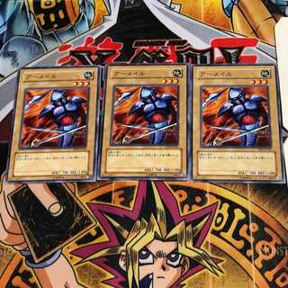 アーメイル TP09 1 ノーマル 3枚セット てら