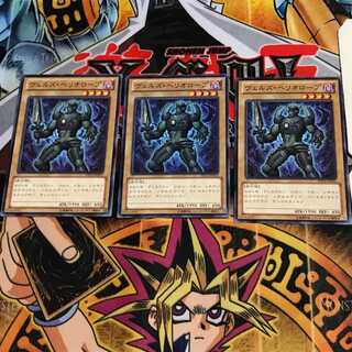 ヴェルズ・ヘリオロープ DS13 2 ノーマル 3枚セット てら