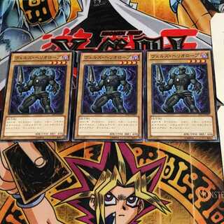 ヴェルズ・ヘリオロープ DS13 3 ノーマル 3枚セット てら