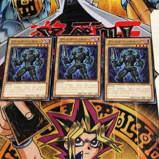 ヴェルズ・ヘリオロープ DS13 4 ノーマル 3枚セット てら