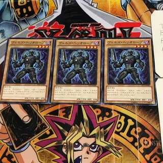 ヴェルズ・ヘリオロープ DS13 5 ノーマル 3枚セット てら