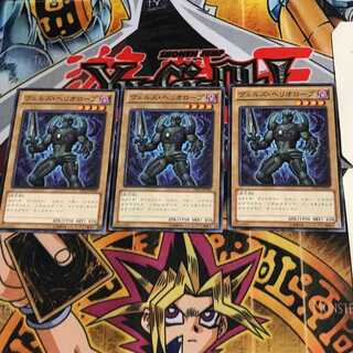 ヴェルズ・ヘリオロープ DS13 7 ノーマル 3枚セット てら