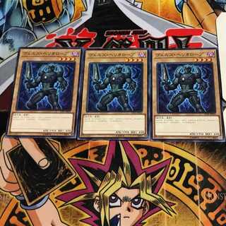 ヴェルズ・ヘリオロープ LVP1 3 ノーマル 3枚セット てら