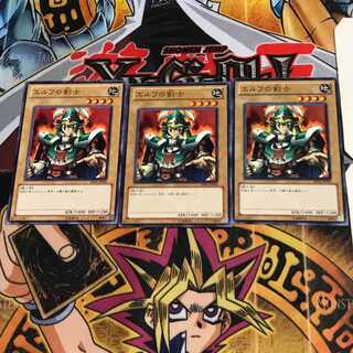 Celtic Guardian BE01 5 Normal, set of 3 Tera