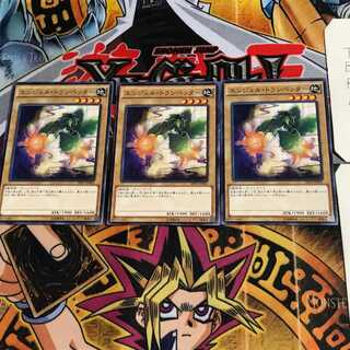 エンジェル・トランぺッター SHVI 7 ノーマル 3枚セット てら