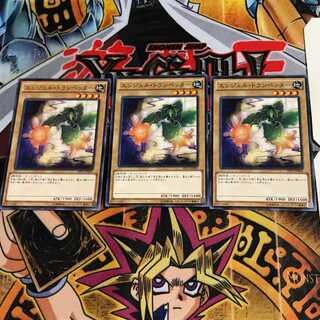 エンジェル・トランぺッター SHVI 8 ノーマル 3枚セット てら