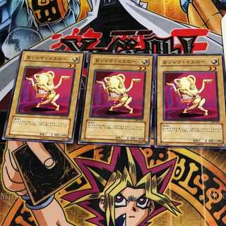 おジャマ・イエロー 306 6 ノーマル 3枚セット てら