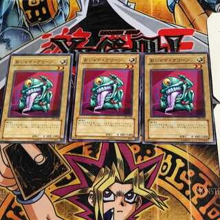 Ojama Green 305 7 Normal, set of 3 Tera