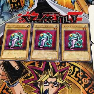 おジャマ・グリーン 305 8 ノーマル 3枚セット てら