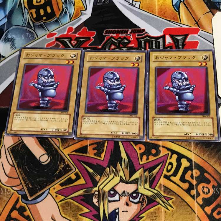 おジャマ・ブラック 306 6 ノーマル 3枚セット てら