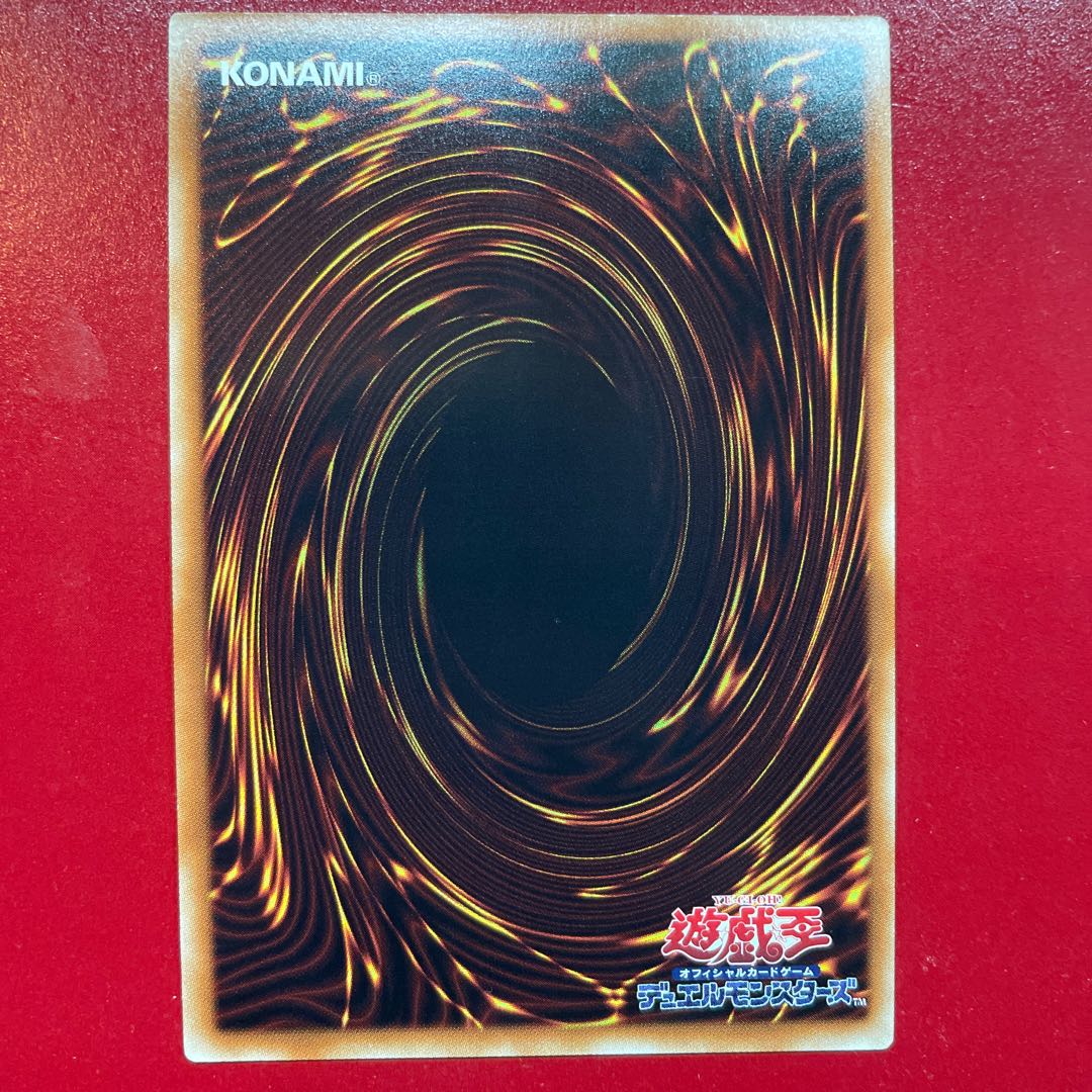 Ty オベリスクの巨神兵 シークレットレア JPY58