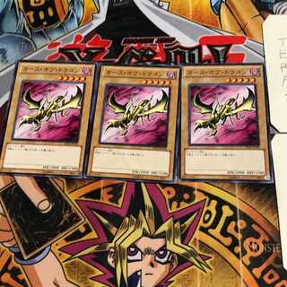 Curse of Dragon BE01 5 Normal, set of 3 Tera.