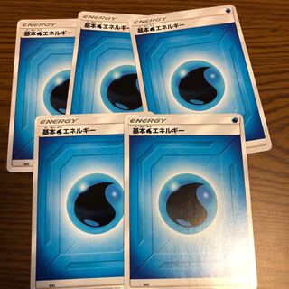 基本水エネルギー②