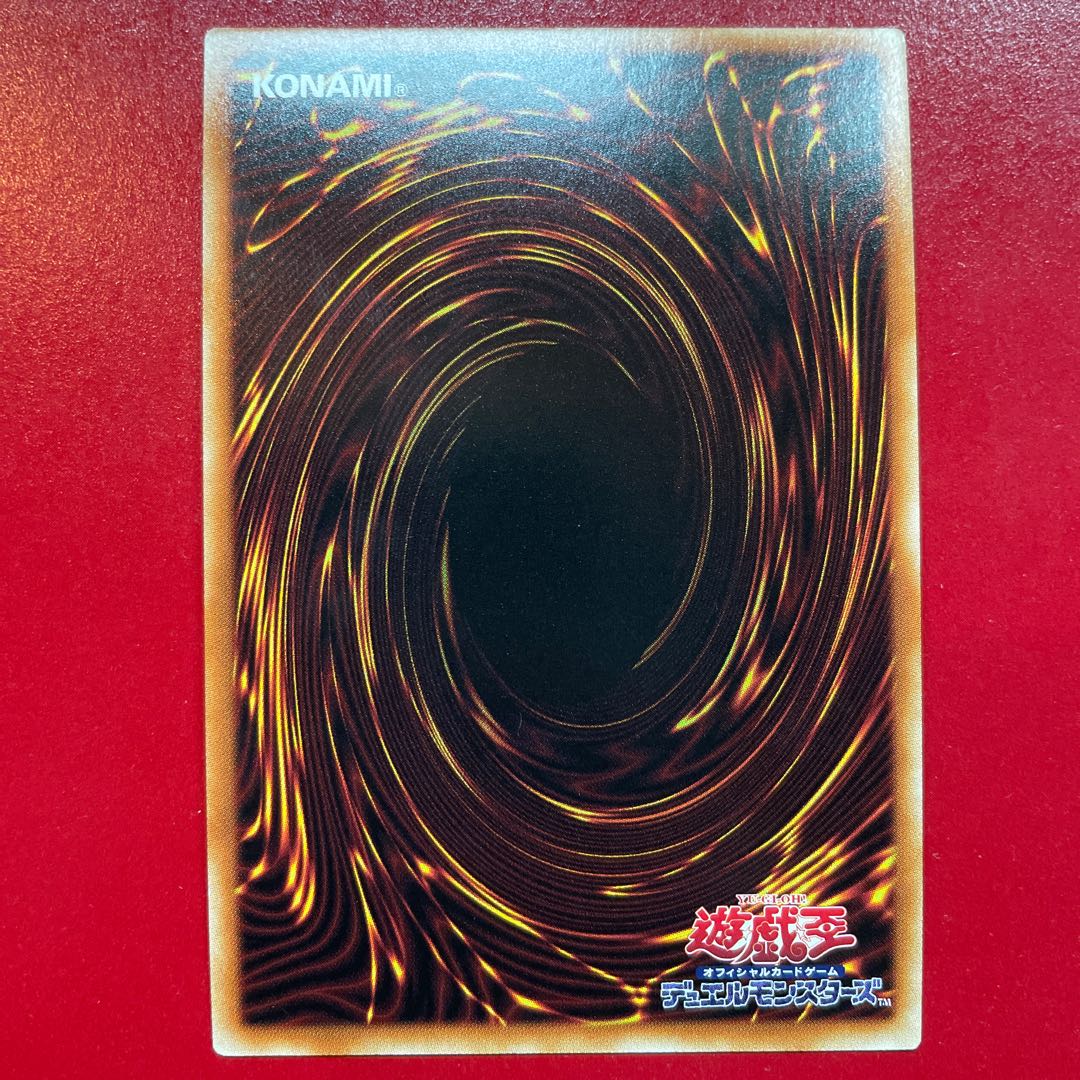 Ub 1 トゥーン・カオス・ソルジャー ウルトラレア JP001