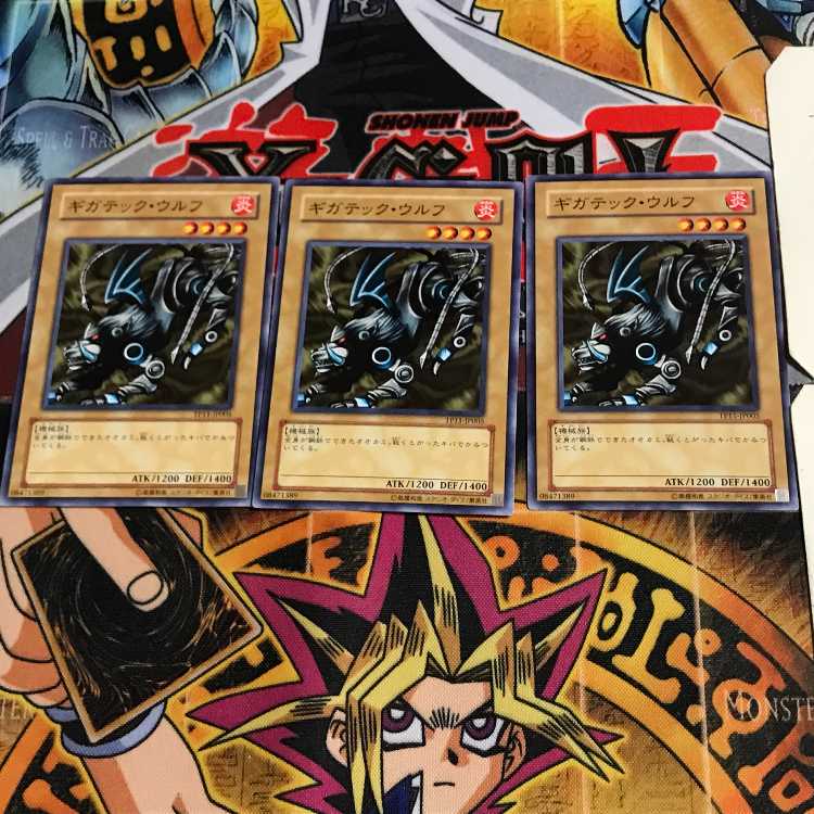 ギガテック・ウルフ TP11 1 ノーマル 3枚セット てら