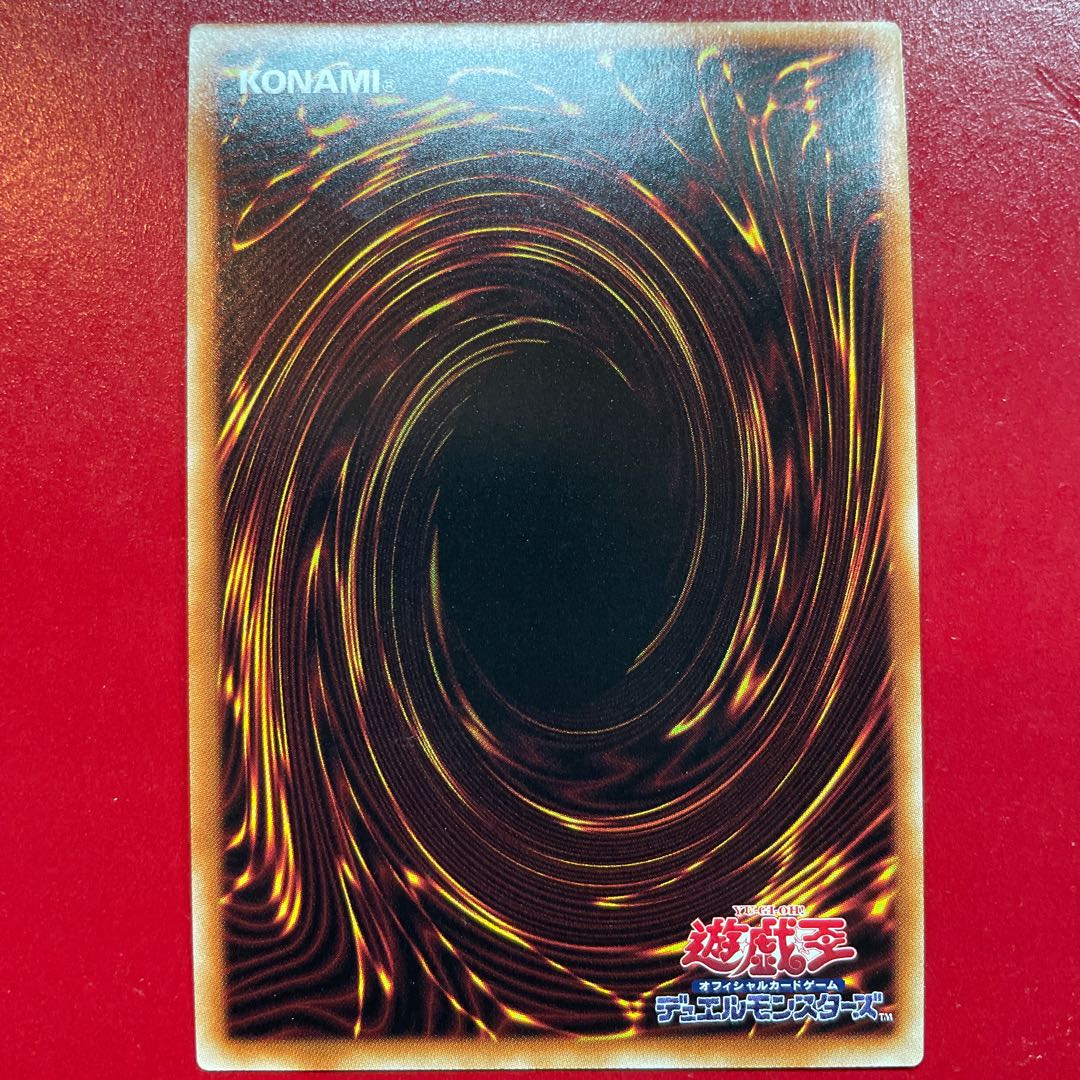 Ub 2 トゥーン・カオス・ソルジャー ウルトラレア JP001