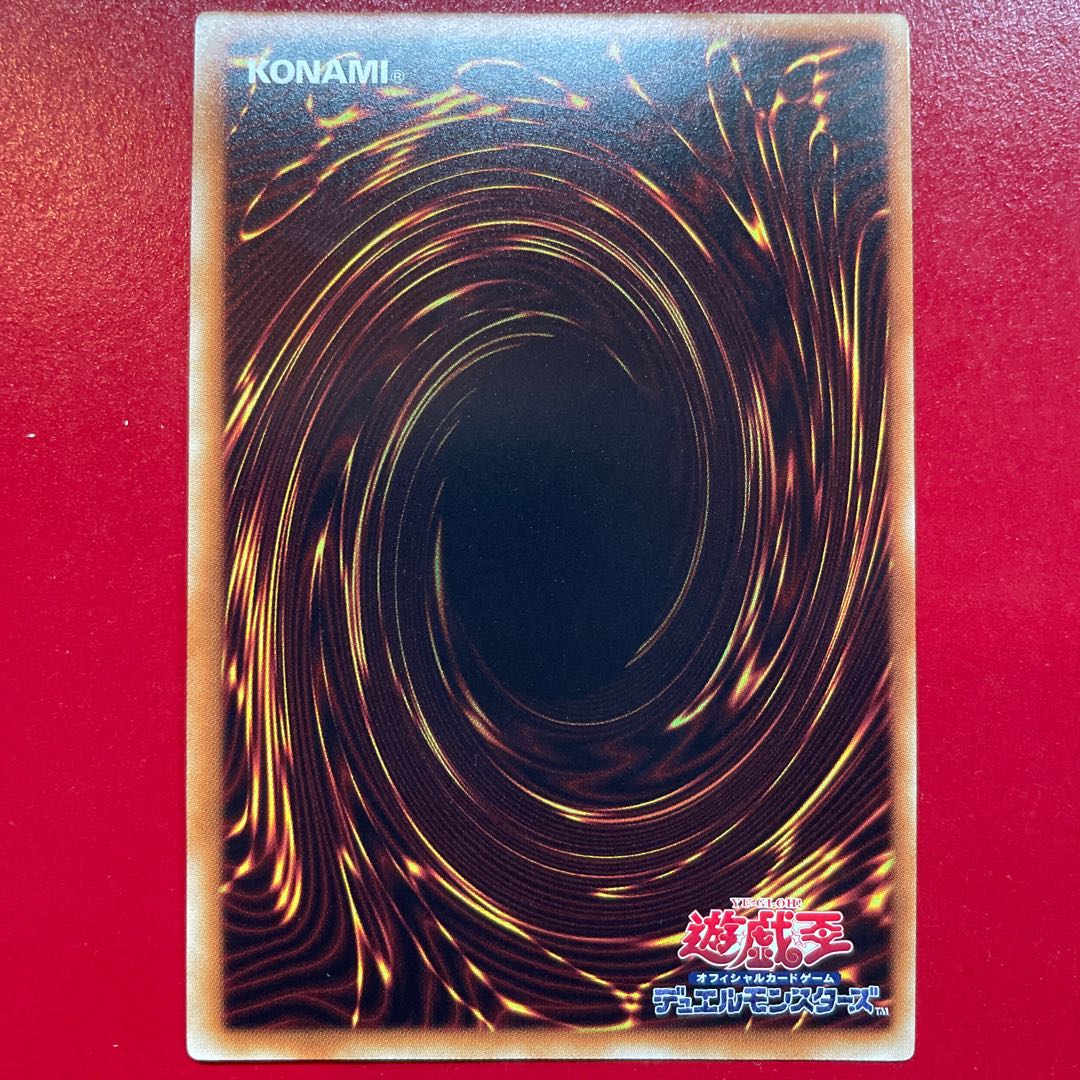 Black Luster Soldier Ultra Rare JPA01