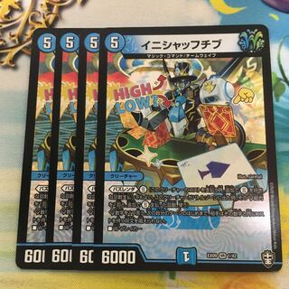 Inishafchiv VR 1/42 1枚