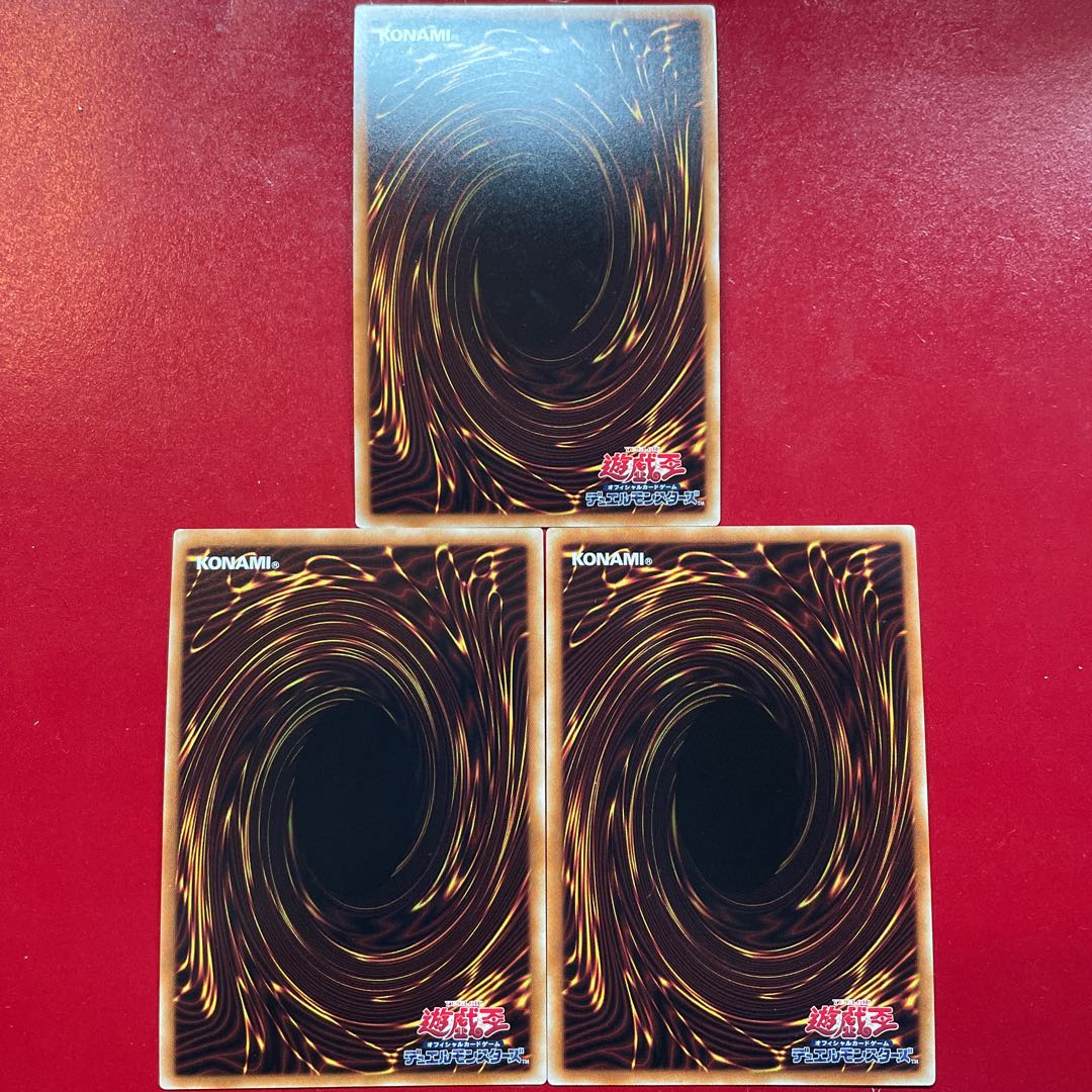 Red-Eyes Slash Dragon Ultra Rare JP003