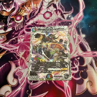 切札勝太&カツキング -熱血の物語-(銀トレジャー) DSR TR1/TR9