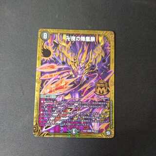 The Falling Phoenix Festival of Manji Night MSS M6/M12