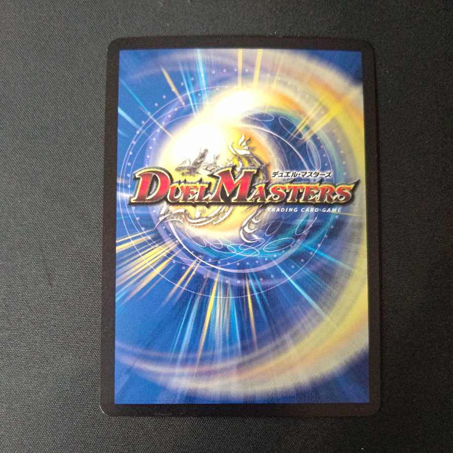 Phantom Green Twin Moons｜Mother Star Region