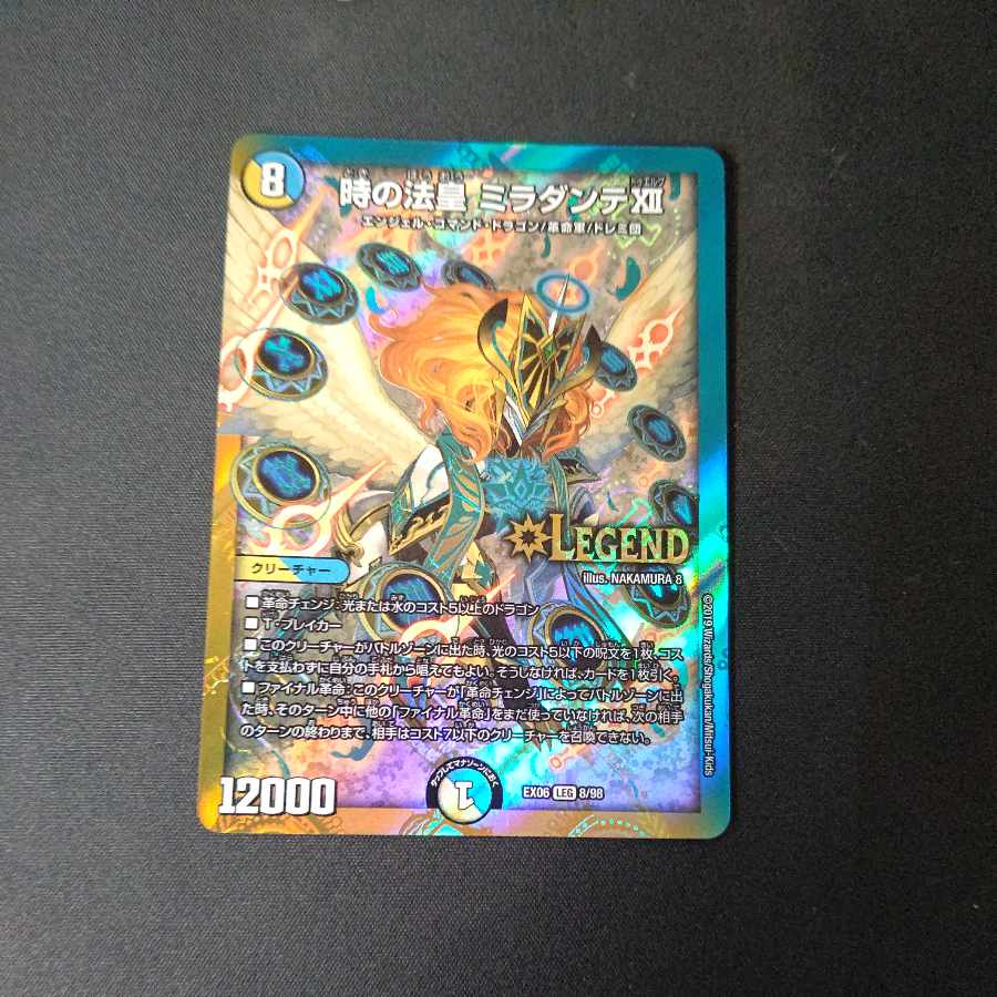 The Pope of Time Miradante XII LEG 8/98