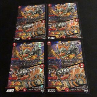 カラカラ・警・ルピア｜「ここはお任せだッピ!」(アドレナリンVer.) R-foil 20/74