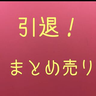 遊戯王　引退　まとめ売り