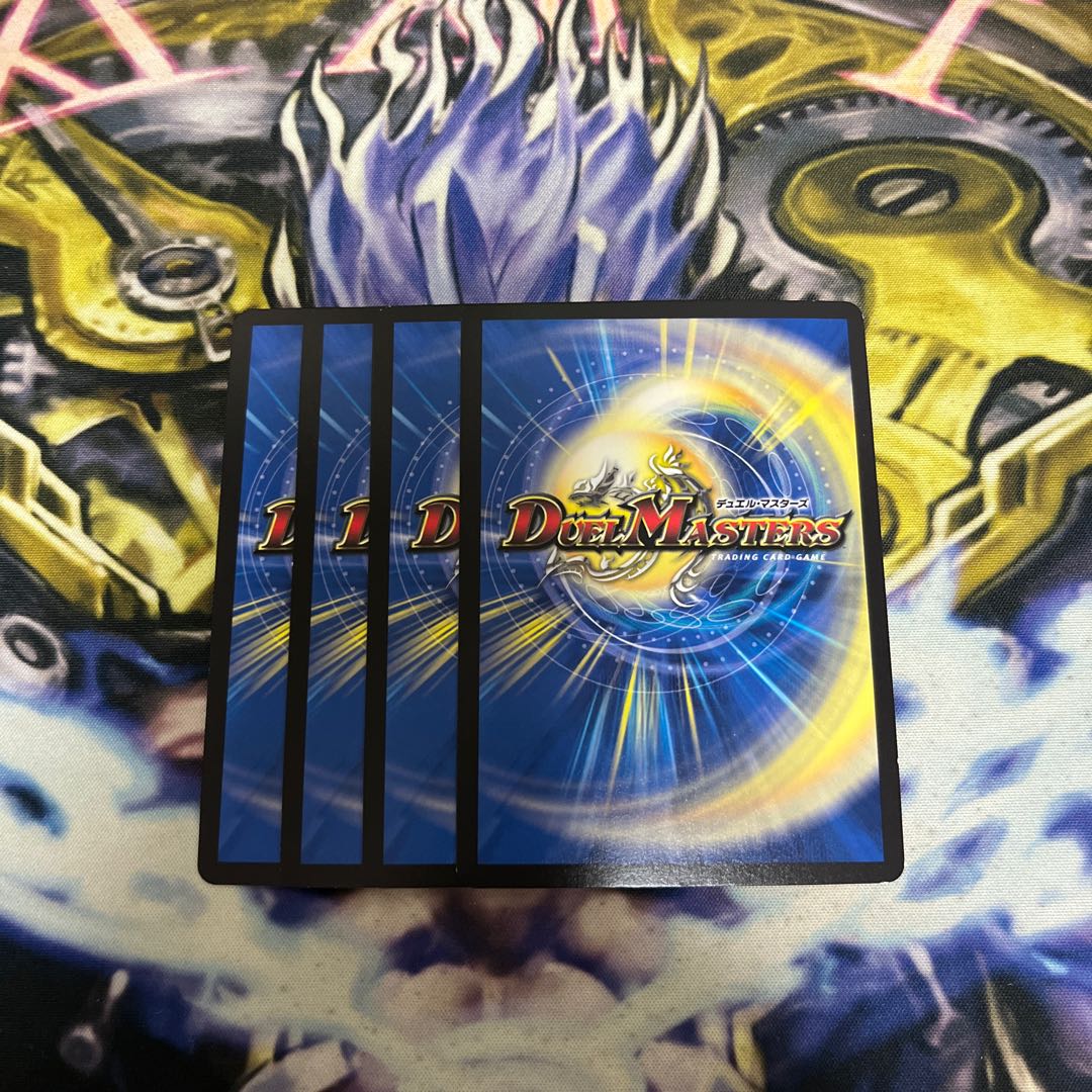 Heresy sink Onikamasu U-foil 11/14