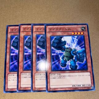 ゴゴゴゴーレム ノーマル JP004