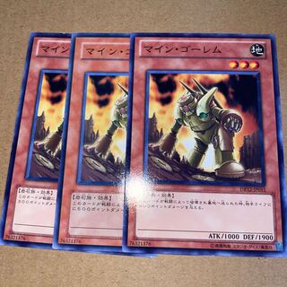 Mine Golem Normal JP015