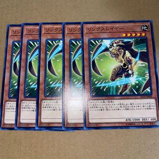 リンクスレイヤー ノーマル JP008