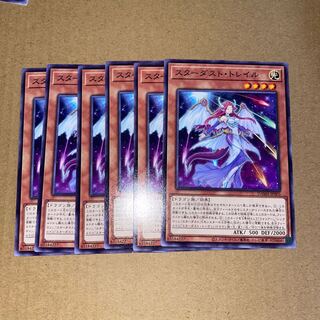 スターダスト・トレイル ノーマル JP003