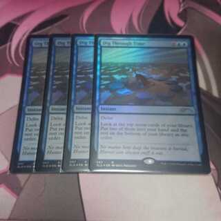 時を越えた探索 secret lair Foil 4枚