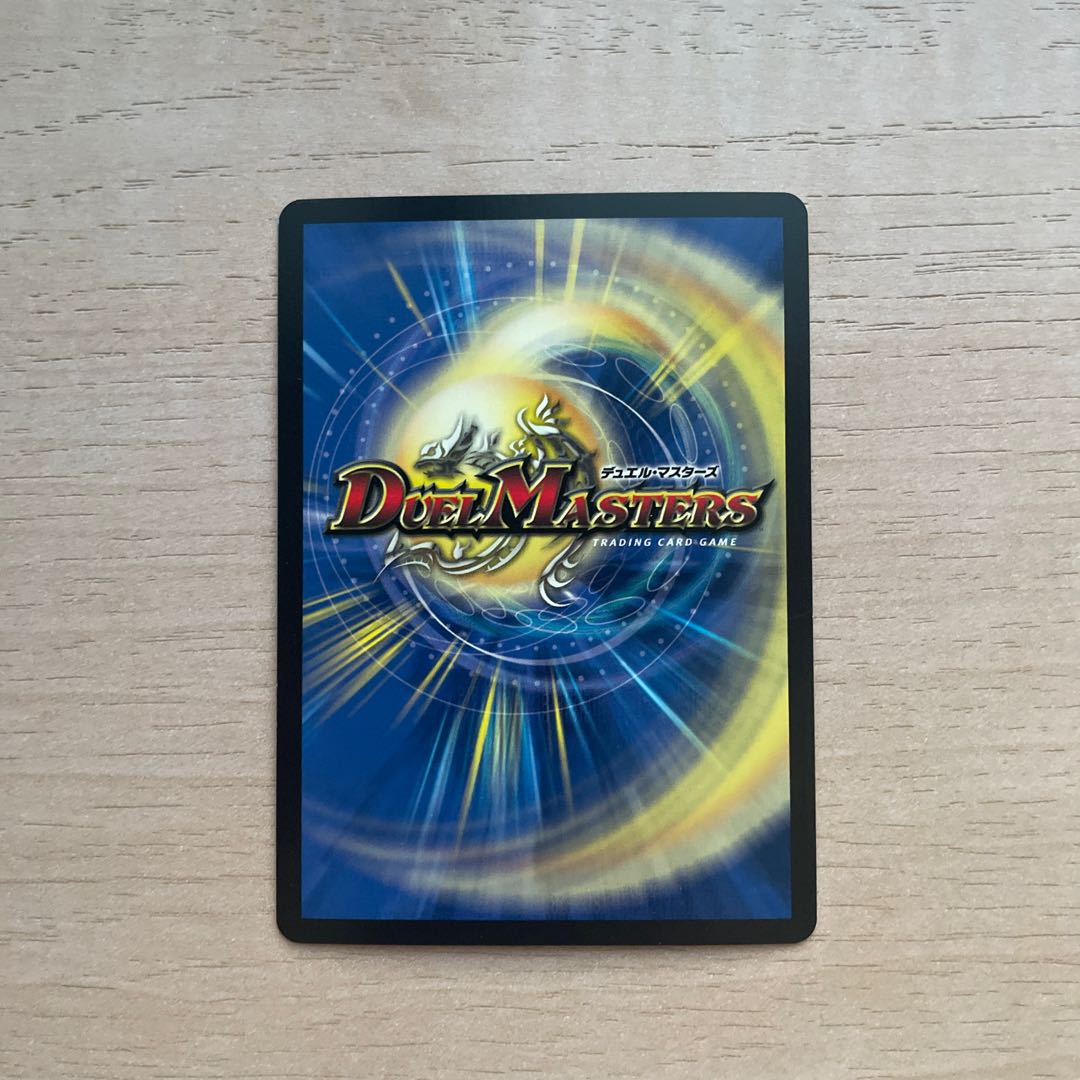 Katsumai Kirifuda & Volmeteus -Story of Decision Fighting- DSR 3/100