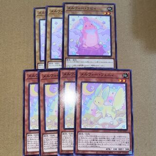 メルフィーセット