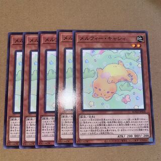 メルフィー・キャシィ ノーマル JP018