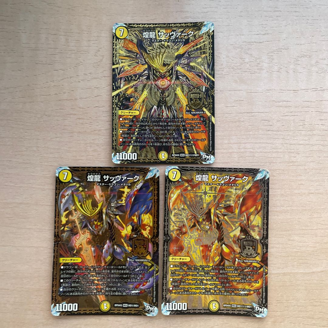 Sabbagh, the shimmering dragon