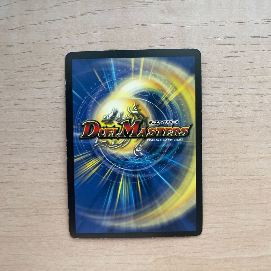 Infinity Blade Hidden Dragon (foil stamped) P41/Y6