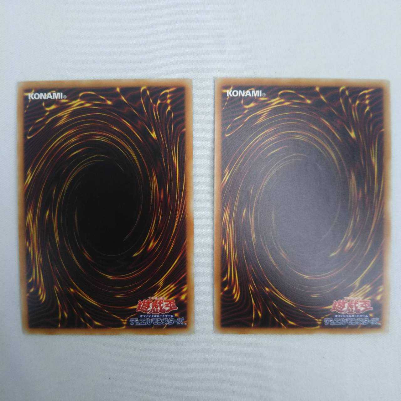 遊戯王 シューティングスタードラゴンTG-EX 20THシークレット 2枚