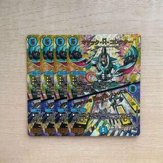 MAGIC H. COLLECTOR｜Collecting Magison Early Stream (Adrenaline Ver.) SR S2/S8