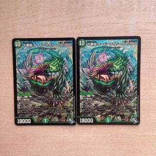 Juban Ryu Aubie Rosa Car Par100 SR S7/S8