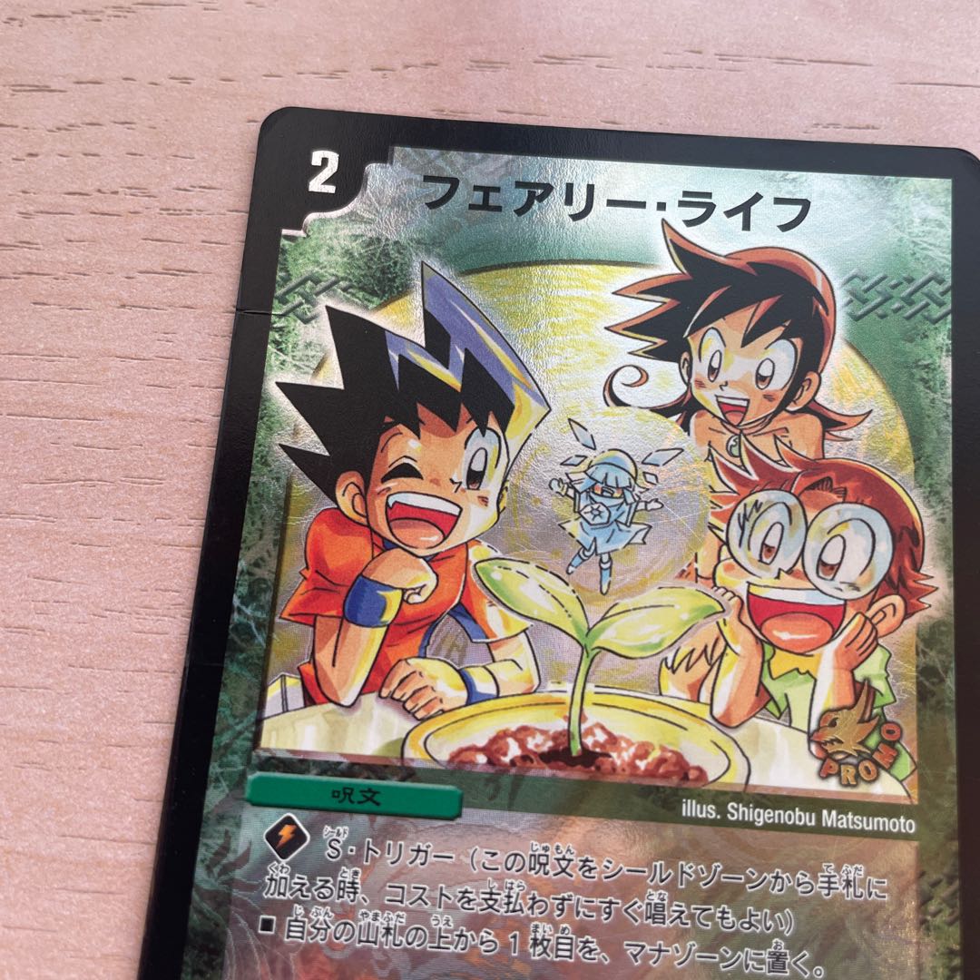 Faerie Life C-foil P53/Y9