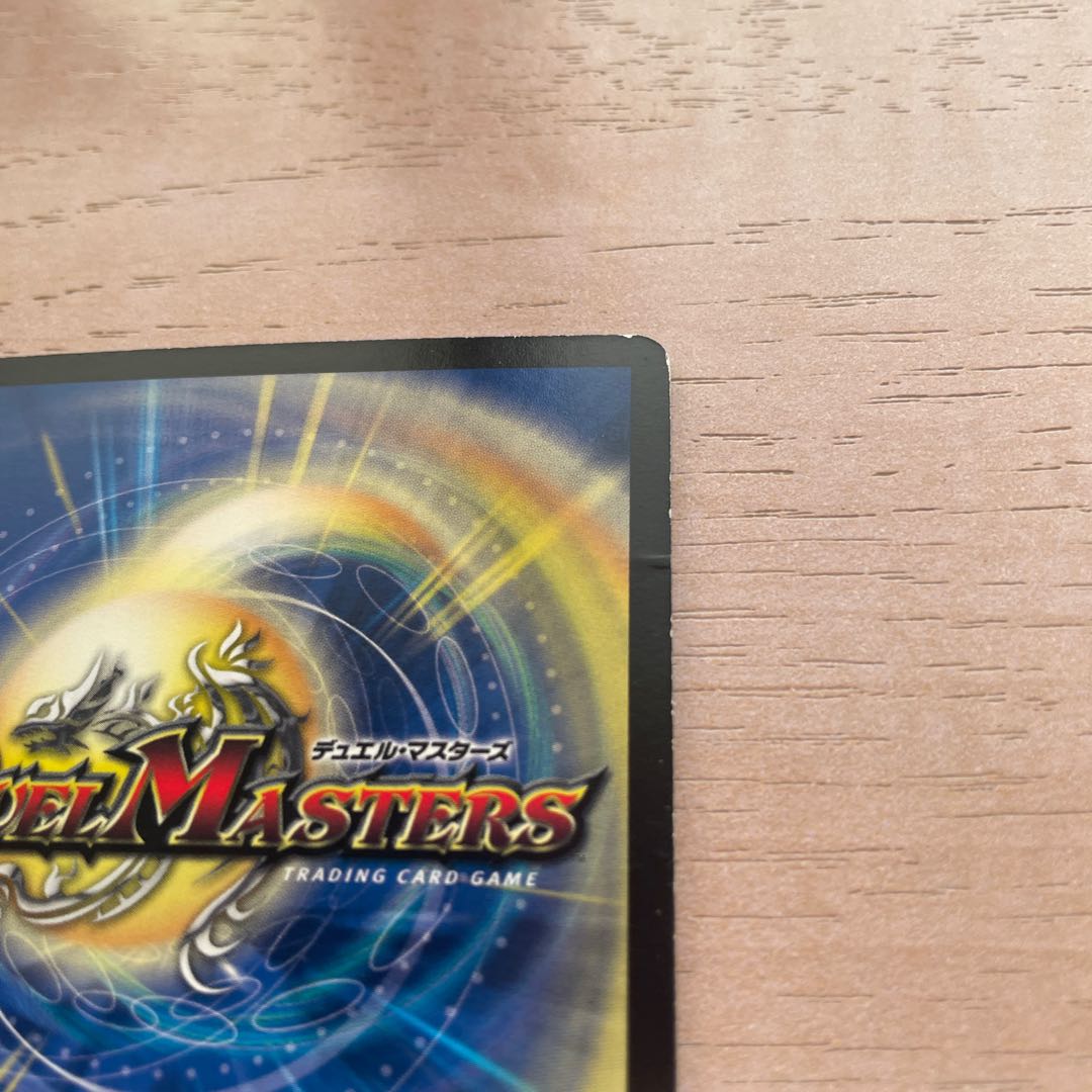 Faerie Life C-foil P53/Y9