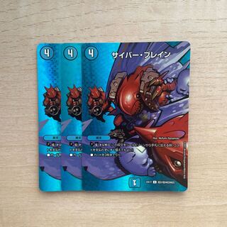 U-foil Psychic2/Psychic40 [2002].