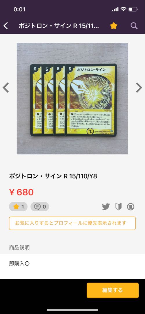 U-foil Psychic2/Psychic40 [2002].