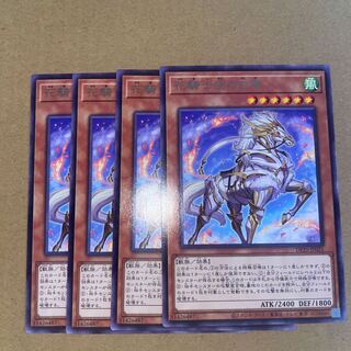 花騎士団の白馬 レア JP021