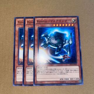 Kozmo-フォアランナー ノーマル JP004